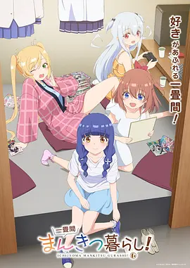 玄幻国产动画剑来海报